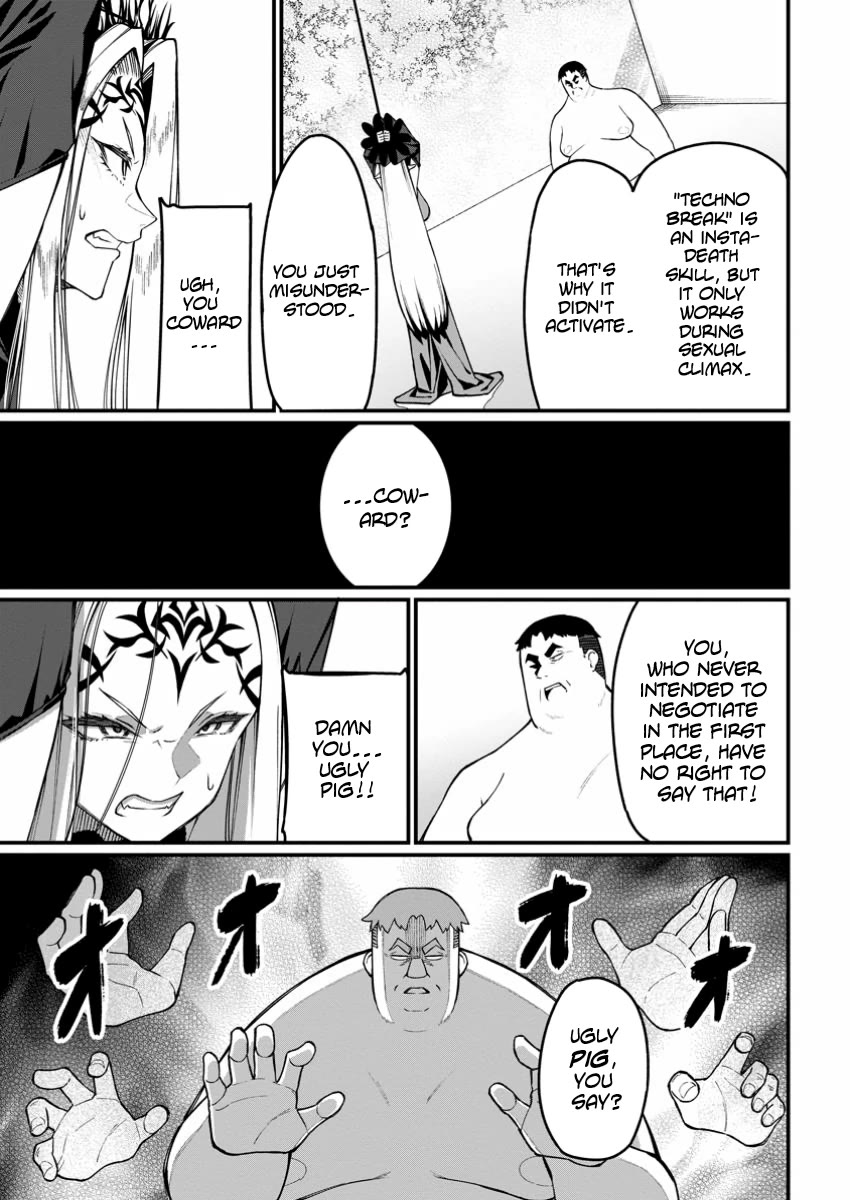Harem King's Journey in Another World: The Strongest Warrior Uncle Takes Wives from All Races Chapter 5 page 17 - Chapter 5