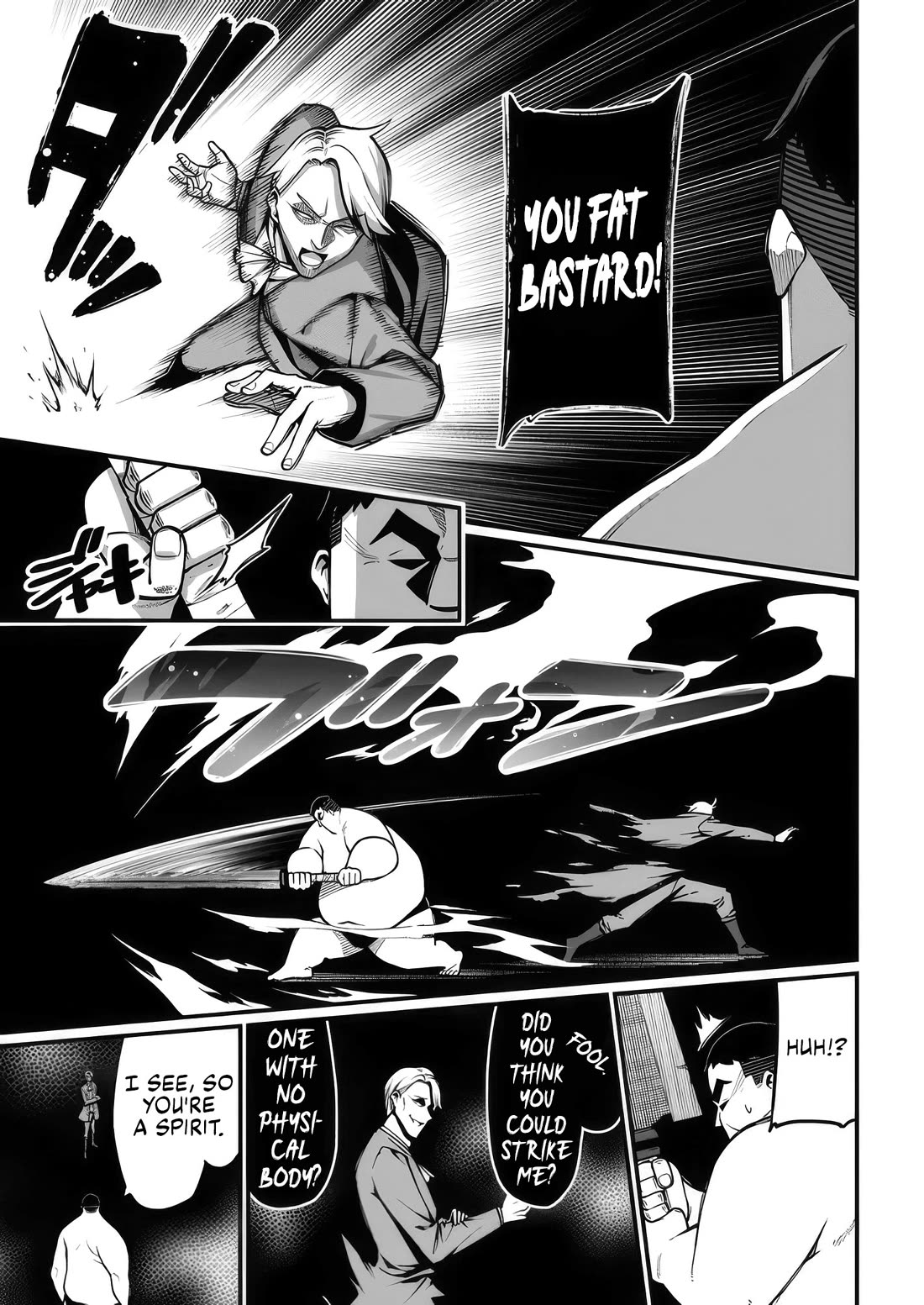 Harem King's Journey in Another World: The Strongest Warrior Uncle Takes Wives from All Races Chapter 7 page 17 - Chapter 7