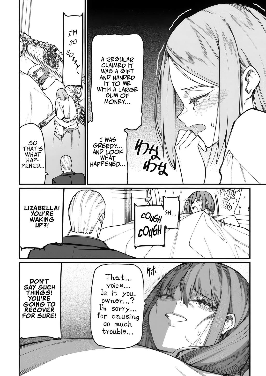 Harem King's Journey in Another World: The Strongest Warrior Uncle Takes Wives from All Races Chapter 7 page 8 - Chapter 7
