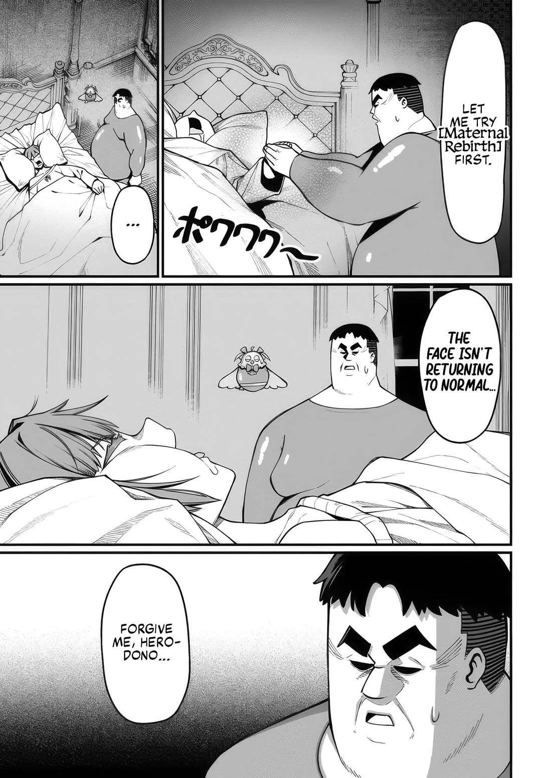 Harem King's Journey in Another World: The Strongest Warrior Uncle Takes Wives from All Races Chapter 8 page 17 - Chapter 8