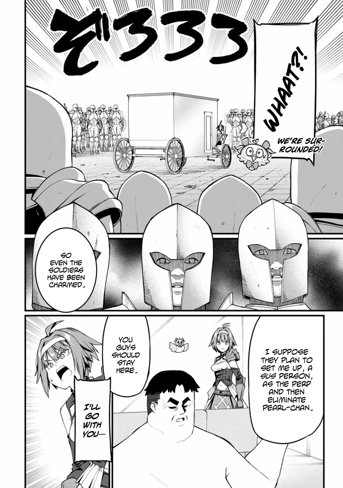 Harem King's Journey in Another World: The Strongest Warrior Uncle Takes Wives from All Races Chapter 9 page 14 - Chapter 9