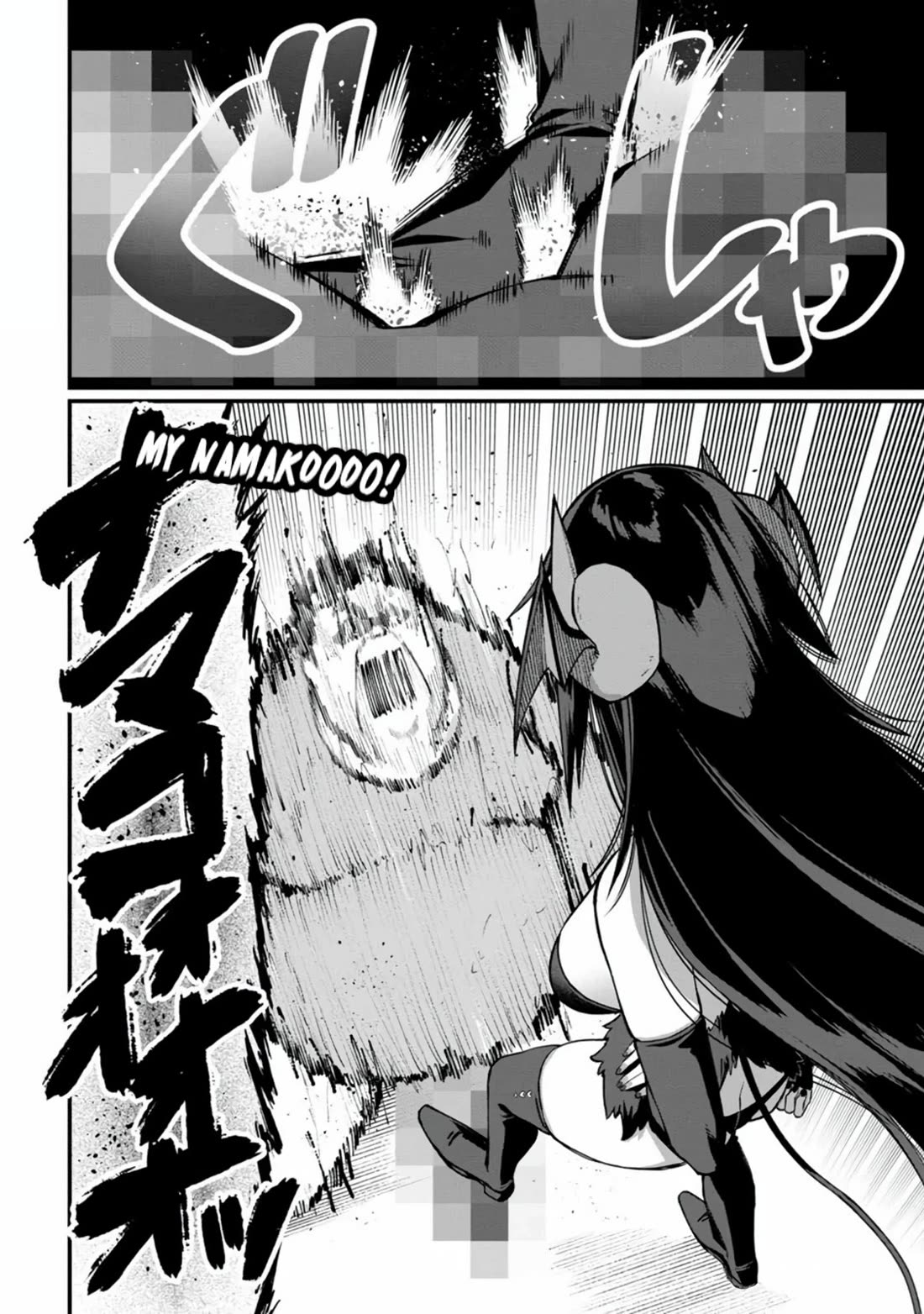 Harem King's Journey in Another World: The Strongest Warrior Uncle Takes Wives from All Races Chapter 9 page 33 - Chapter 9