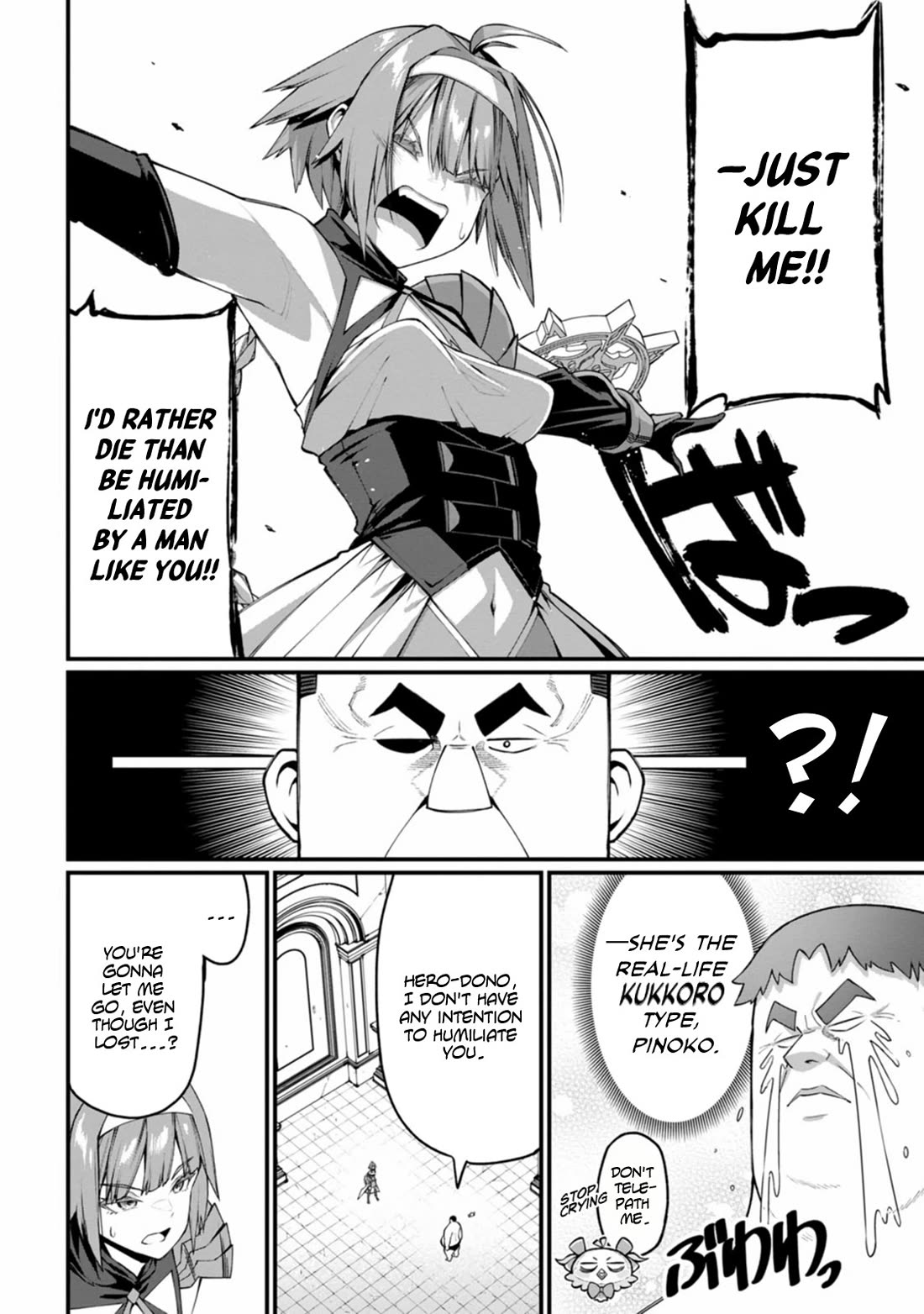 Harem King's Journey in Another World: The Strongest Warrior Uncle Takes Wives from All Races Chapter 9 page 8 - Chapter 9