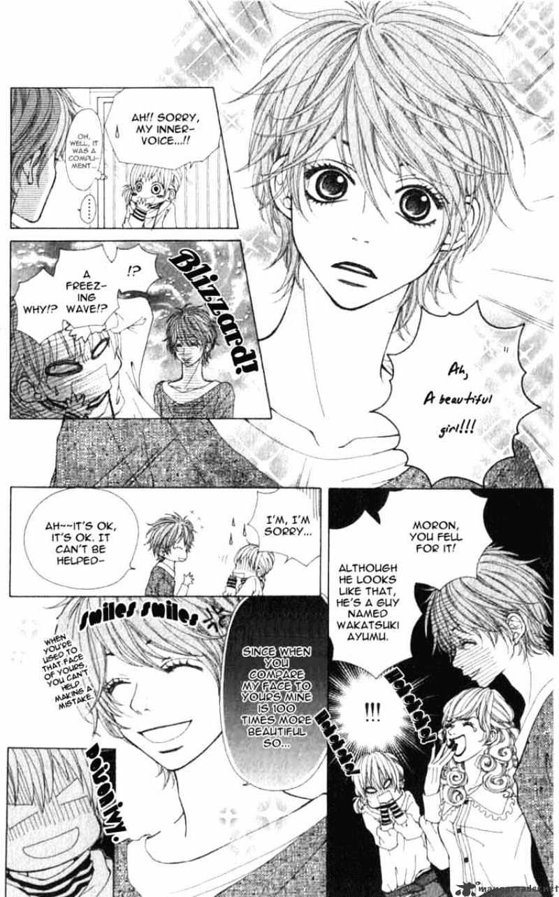 Harem Lodge Chapter 1 page 12 - Chapter 1 : 1