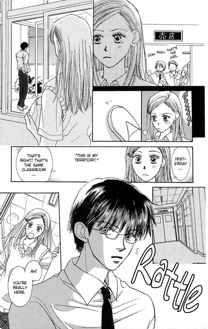 Harenchi (AKIRA Shouko) Chapter 1 page 10 - Chapter 1: Harenchi