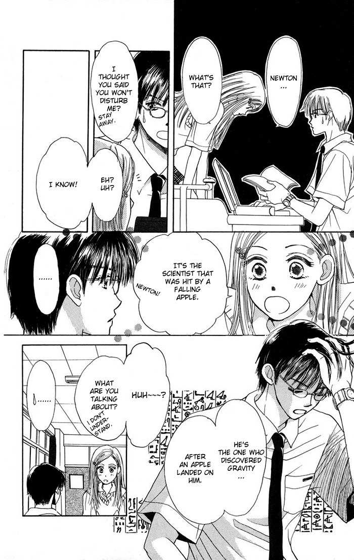 Harenchi (AKIRA Shouko) Chapter 1 page 13 - Chapter 1: Harenchi