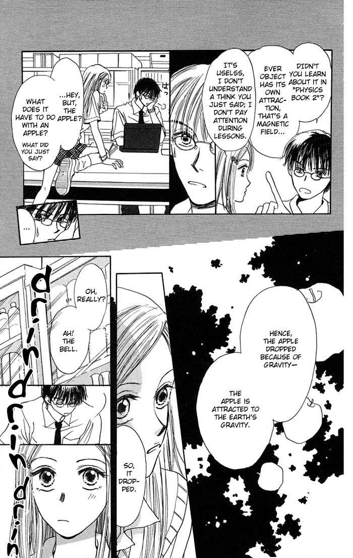 Harenchi (AKIRA Shouko) Chapter 1 page 14 - Chapter 1: Harenchi