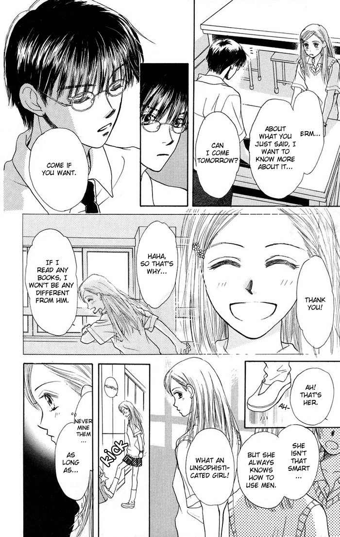 Harenchi (AKIRA Shouko) Chapter 1 page 15 - Chapter 1: Harenchi