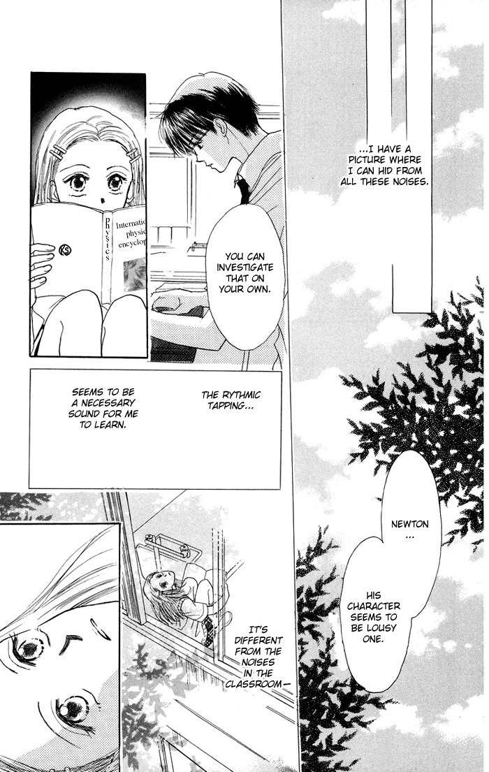 Harenchi (AKIRA Shouko) Chapter 1 page 16 - Chapter 1: Harenchi