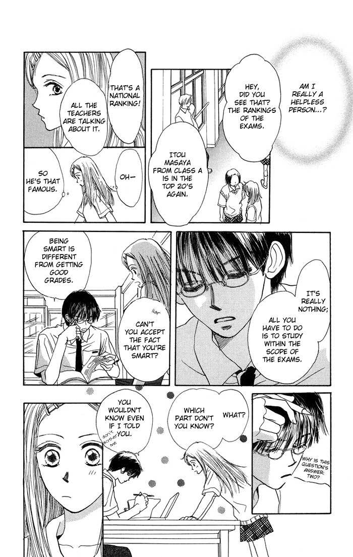 Harenchi (AKIRA Shouko) Chapter 1 page 17 - Chapter 1: Harenchi