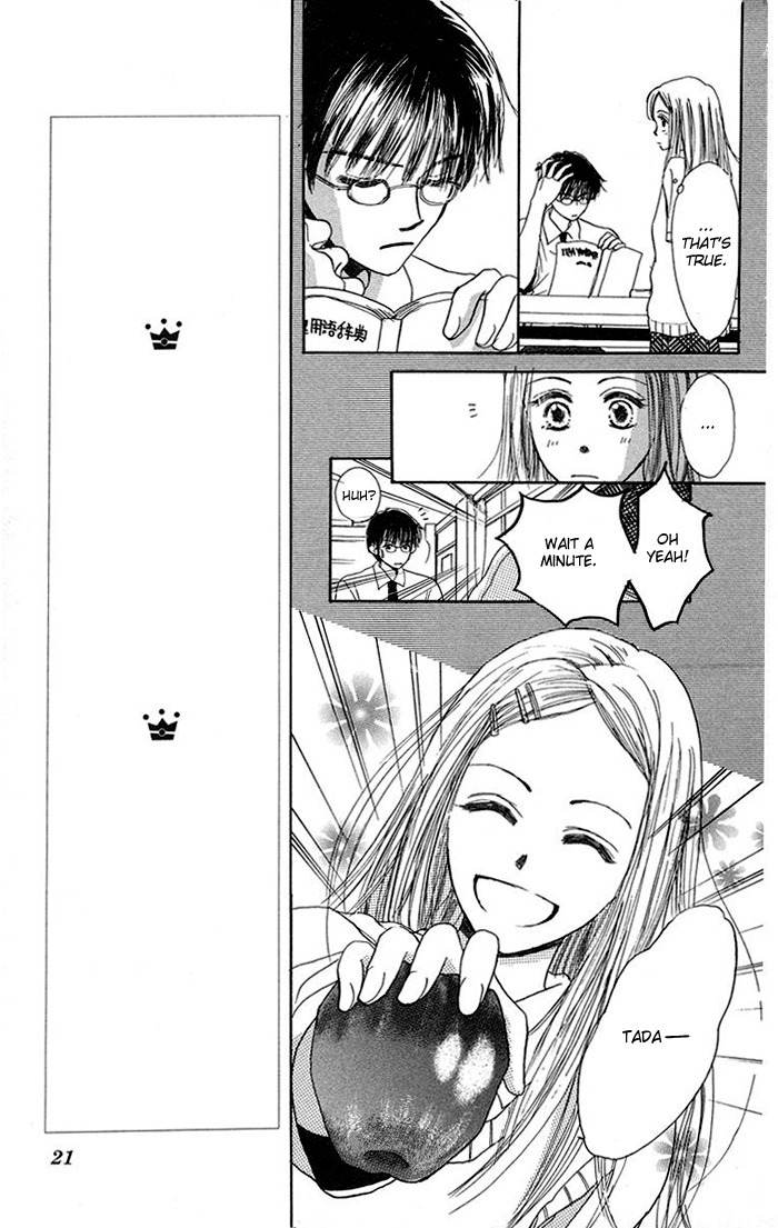 Harenchi (AKIRA Shouko) Chapter 1 page 18 - Chapter 1: Harenchi