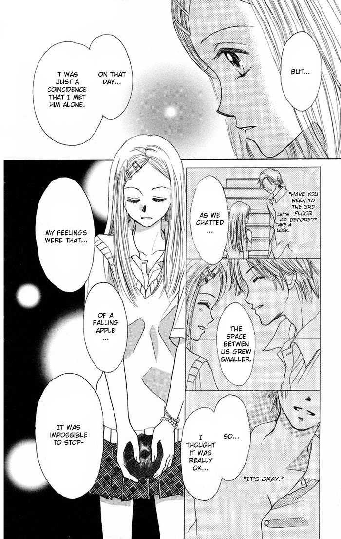 Harenchi (AKIRA Shouko) Chapter 1 page 21 - Chapter 1: Harenchi