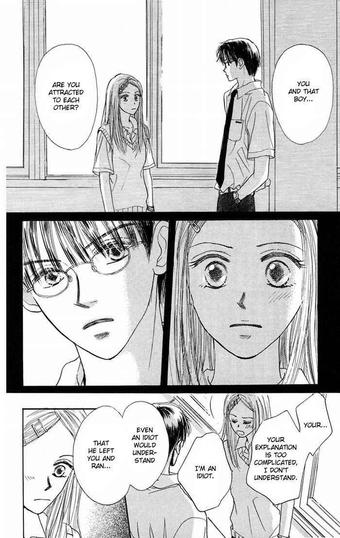 Harenchi (AKIRA Shouko) Chapter 1 page 23 - Chapter 1: Harenchi
