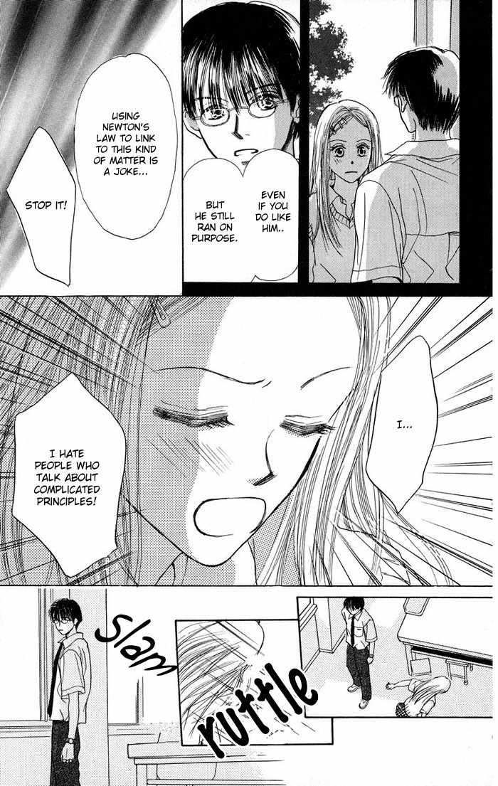 Harenchi (AKIRA Shouko) Chapter 1 page 24 - Chapter 1: Harenchi