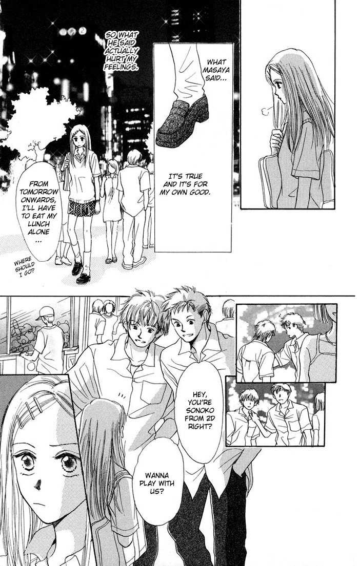 Harenchi (AKIRA Shouko) Chapter 1 page 26 - Chapter 1: Harenchi