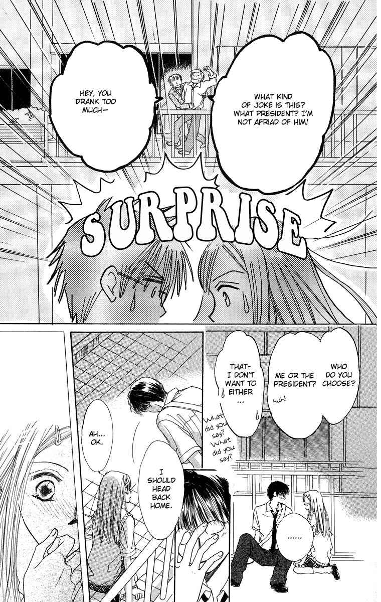Harenchi (AKIRA Shouko) Chapter 1 page 36 - Chapter 1: Harenchi