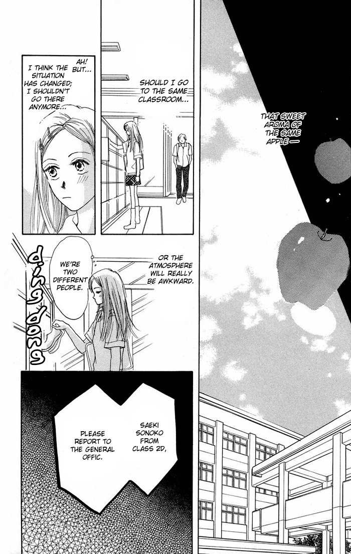 Harenchi (AKIRA Shouko) Chapter 1 page 39 - Chapter 1: Harenchi