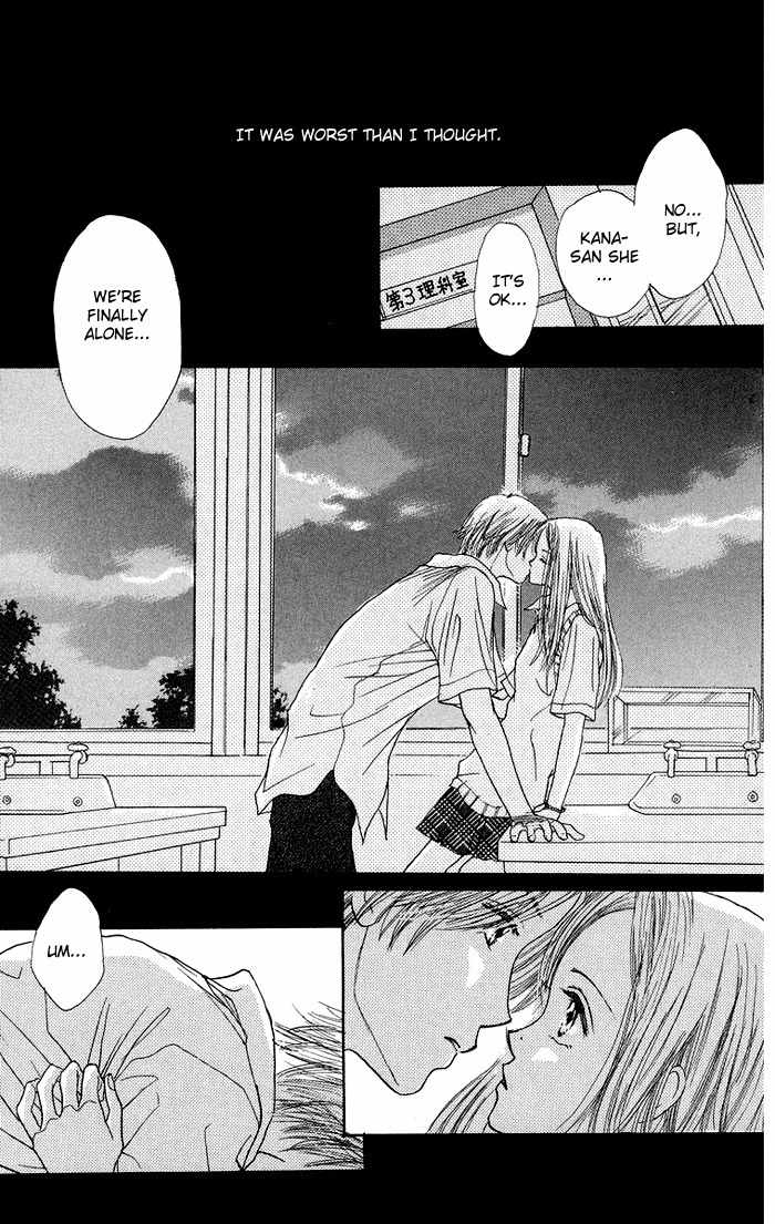 Harenchi (AKIRA Shouko) Chapter 1 page 4 - Chapter 1: Harenchi