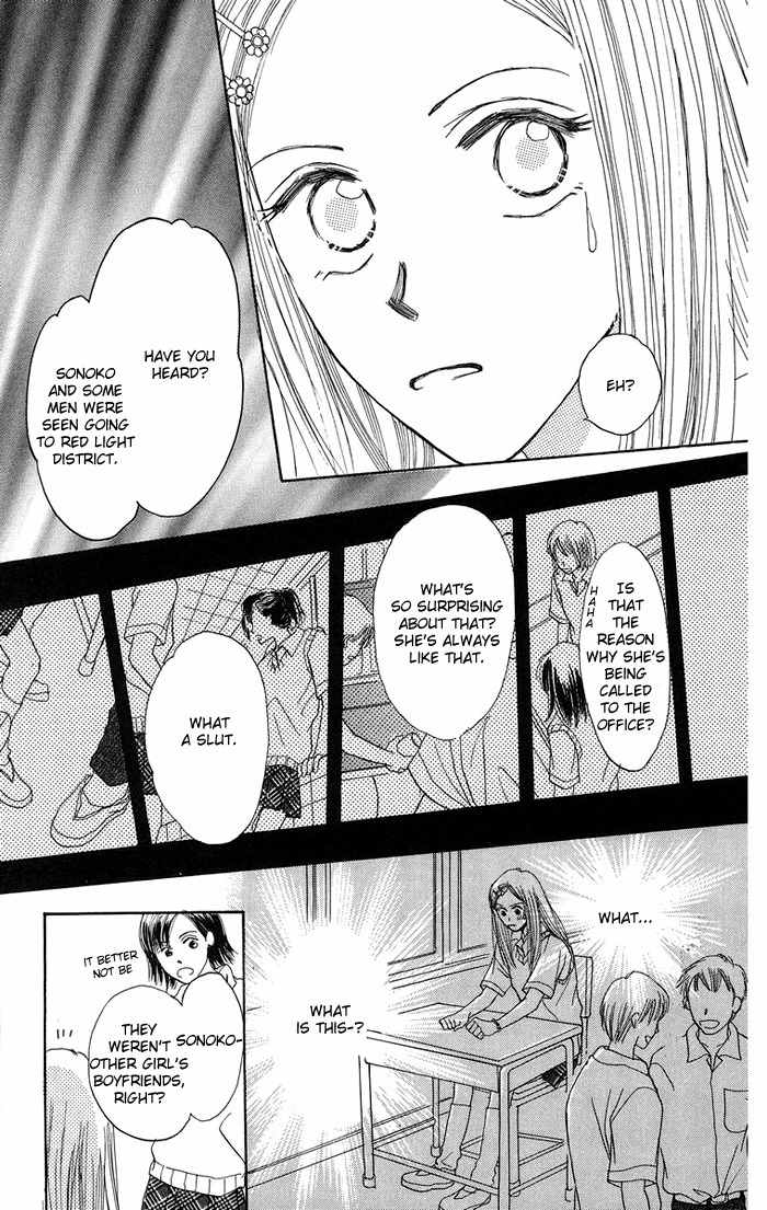 Harenchi (AKIRA Shouko) Chapter 1 page 40 - Chapter 1: Harenchi