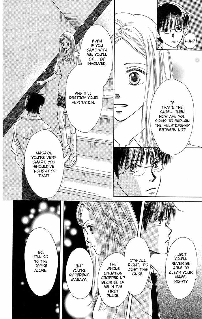 Harenchi (AKIRA Shouko) Chapter 1 page 43 - Chapter 1: Harenchi