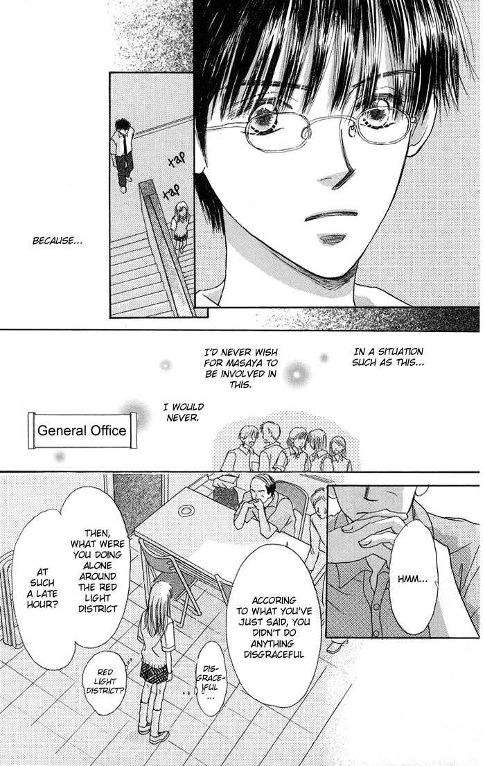 Harenchi (AKIRA Shouko) Chapter 1 page 44 - Chapter 1: Harenchi
