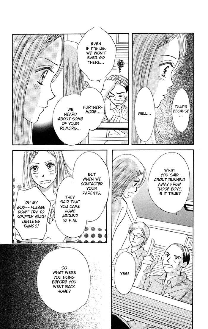 Harenchi (AKIRA Shouko) Chapter 1 page 45 - Chapter 1: Harenchi
