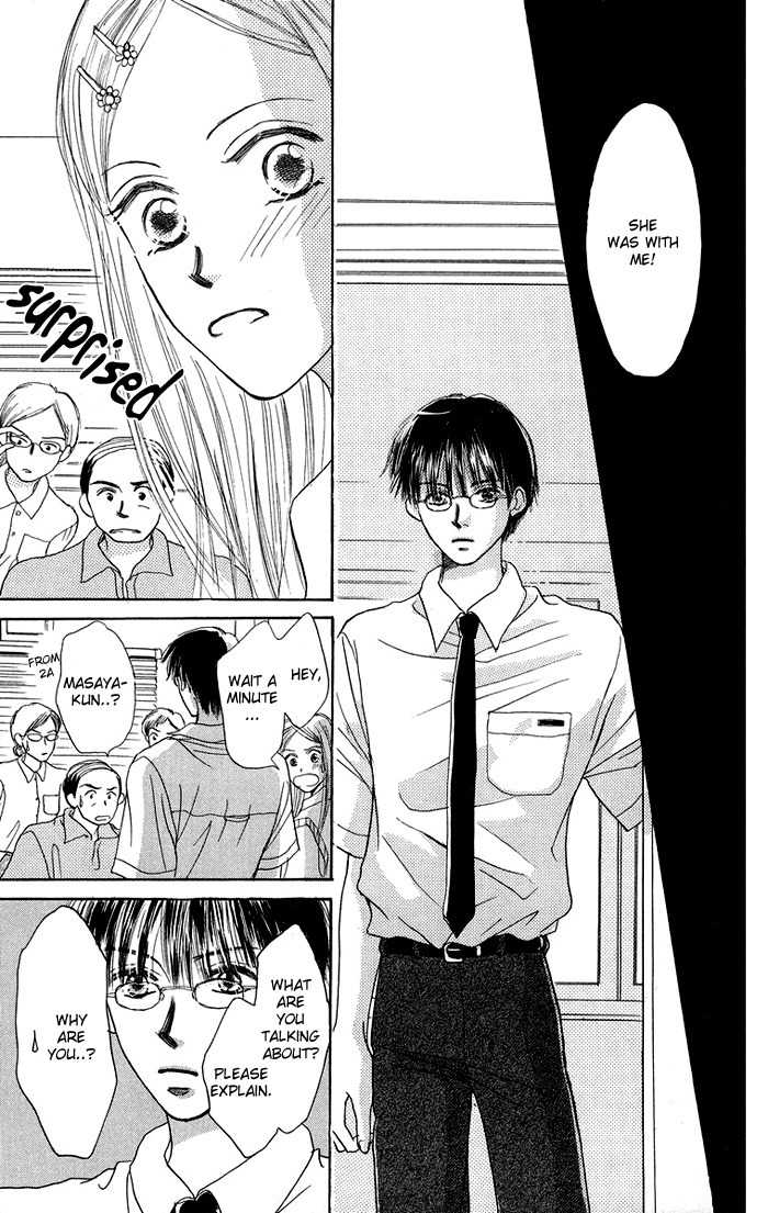 Harenchi (AKIRA Shouko) Chapter 1 page 46 - Chapter 1: Harenchi