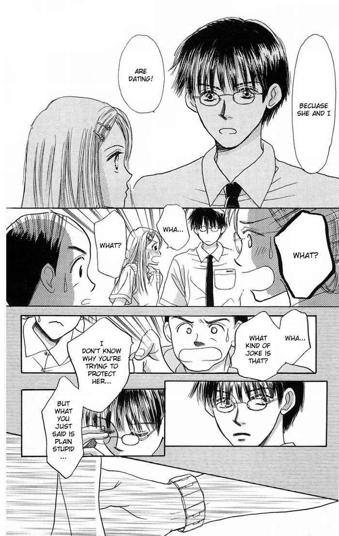 Harenchi (AKIRA Shouko) Chapter 1 page 47 - Chapter 1: Harenchi