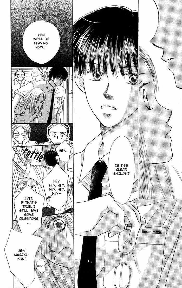 Harenchi (AKIRA Shouko) Chapter 1 page 49 - Chapter 1: Harenchi