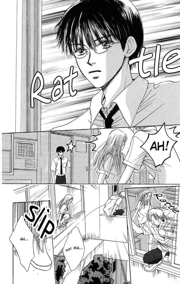 Harenchi (AKIRA Shouko) Chapter 1 page 5 - Chapter 1: Harenchi