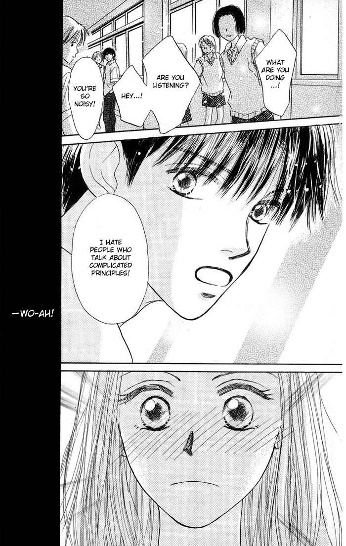 Harenchi (AKIRA Shouko) Chapter 1 page 50 - Chapter 1: Harenchi