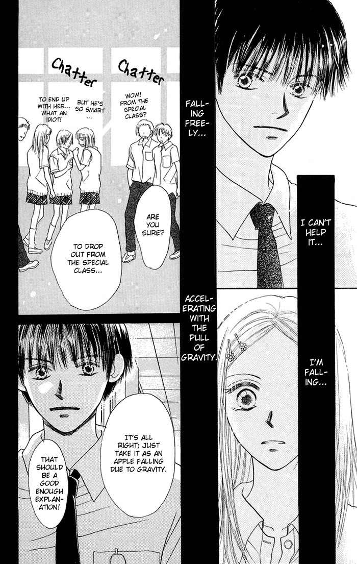 Harenchi (AKIRA Shouko) Chapter 1 page 51 - Chapter 1: Harenchi