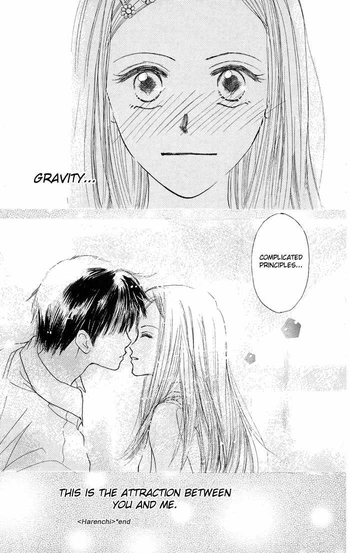 Harenchi (AKIRA Shouko) Chapter 1 page 52 - Chapter 1: Harenchi