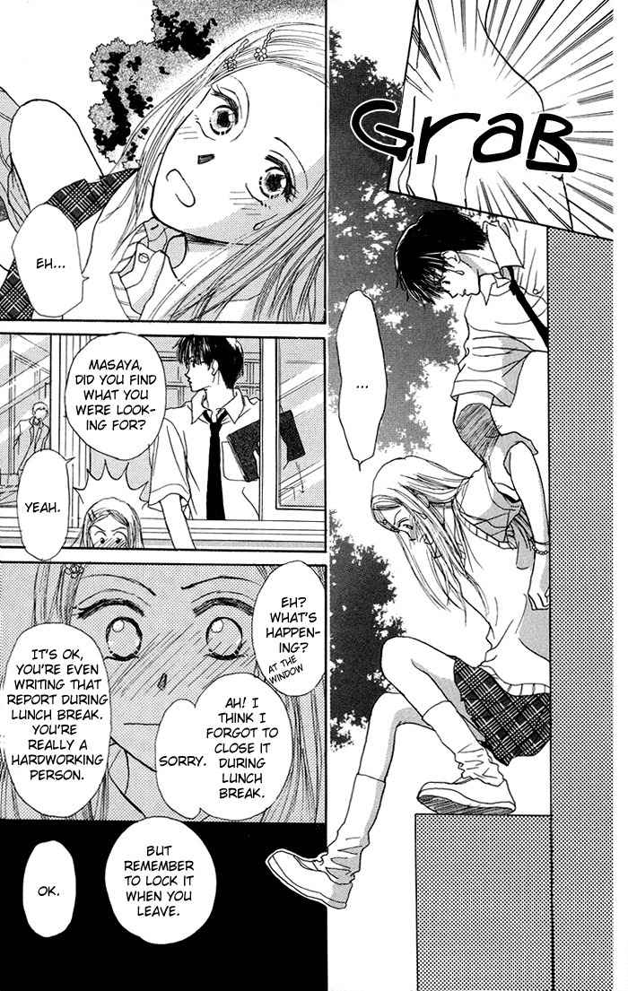 Harenchi (AKIRA Shouko) Chapter 1 page 6 - Chapter 1: Harenchi