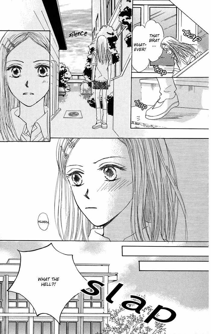 Harenchi (AKIRA Shouko) Chapter 1 page 8 - Chapter 1: Harenchi