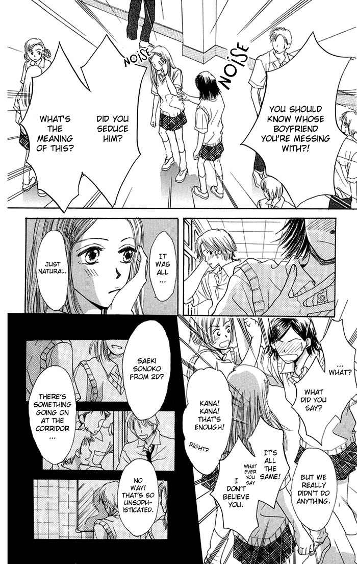 Harenchi (AKIRA Shouko) Chapter 1 page 9 - Chapter 1: Harenchi