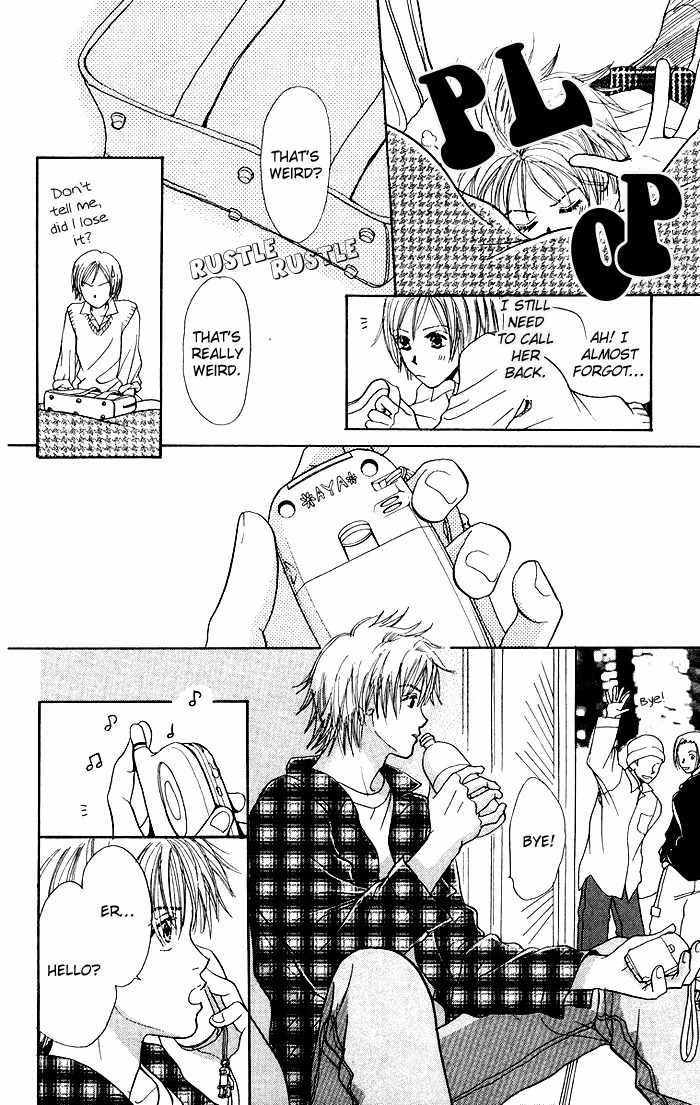 Harenchi (AKIRA Shouko) Chapter 2 page 11 - Chapter 2: Denpa
