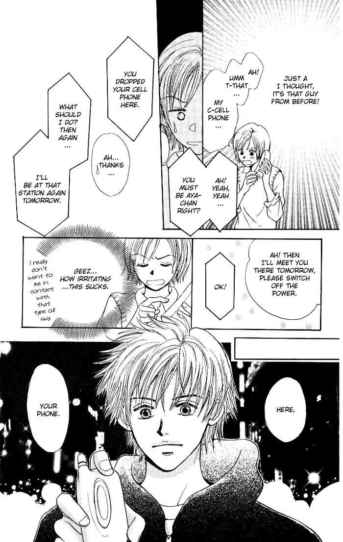 Harenchi (AKIRA Shouko) Chapter 2 page 12 - Chapter 2: Denpa