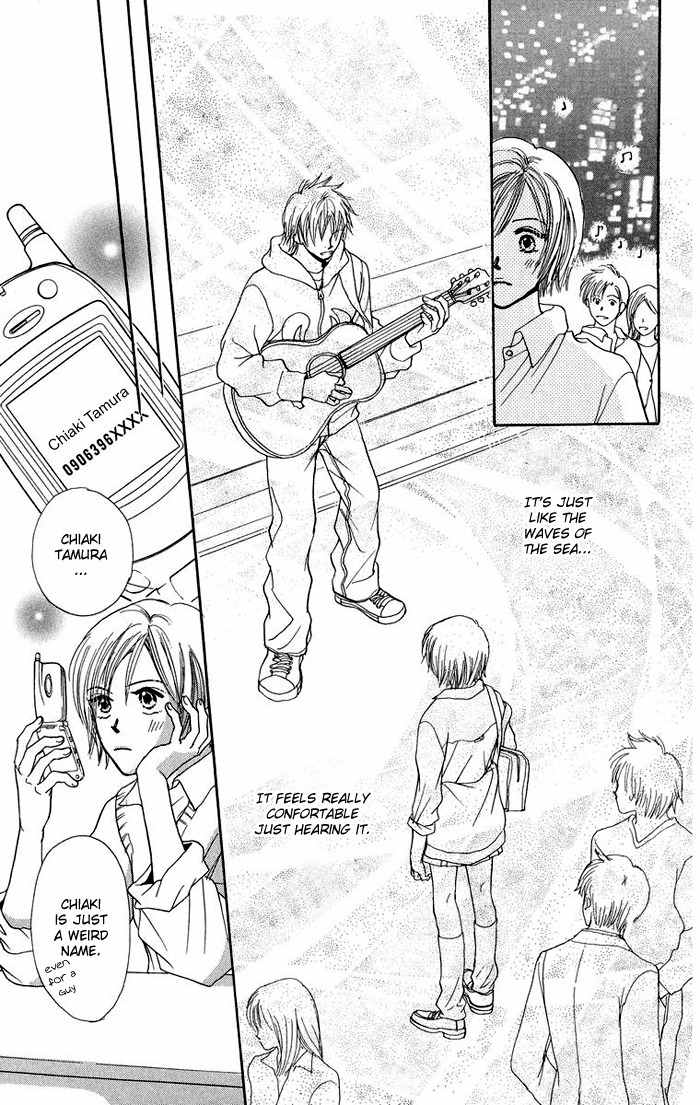 Harenchi (AKIRA Shouko) Chapter 2 page 16 - Chapter 2: Denpa