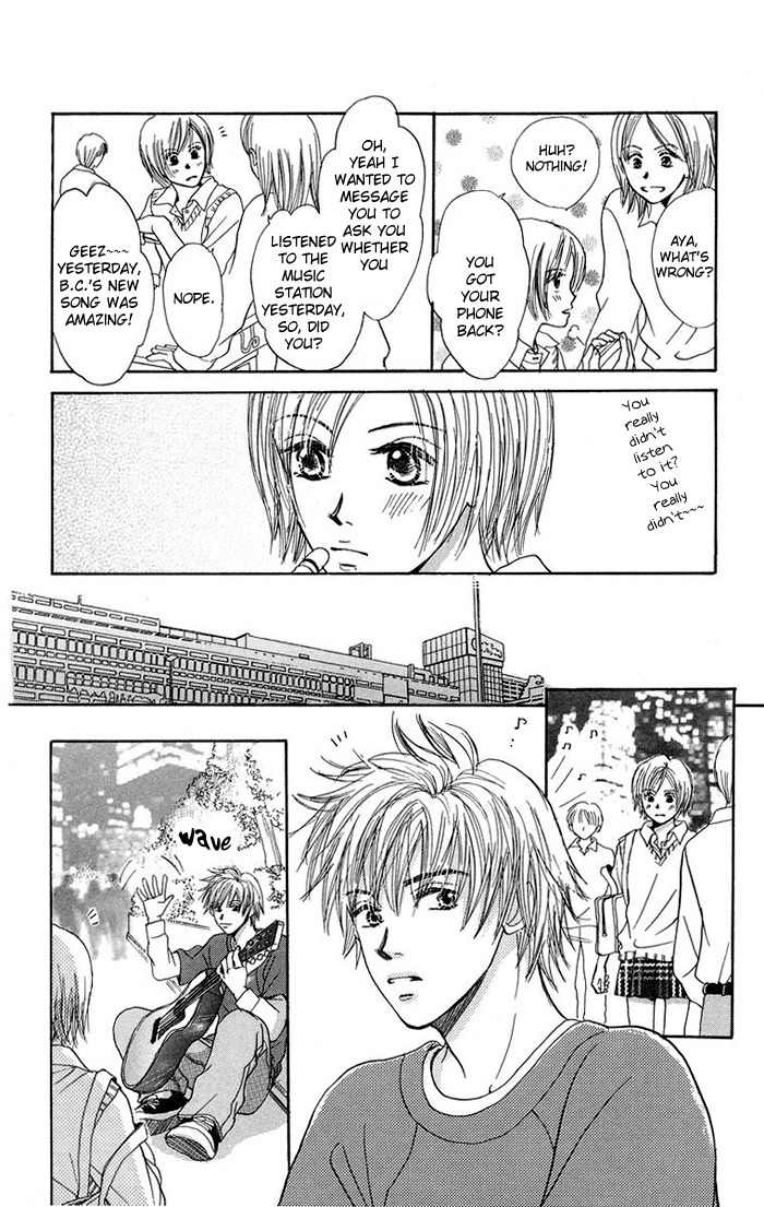 Harenchi (AKIRA Shouko) Chapter 2 page 17 - Chapter 2: Denpa