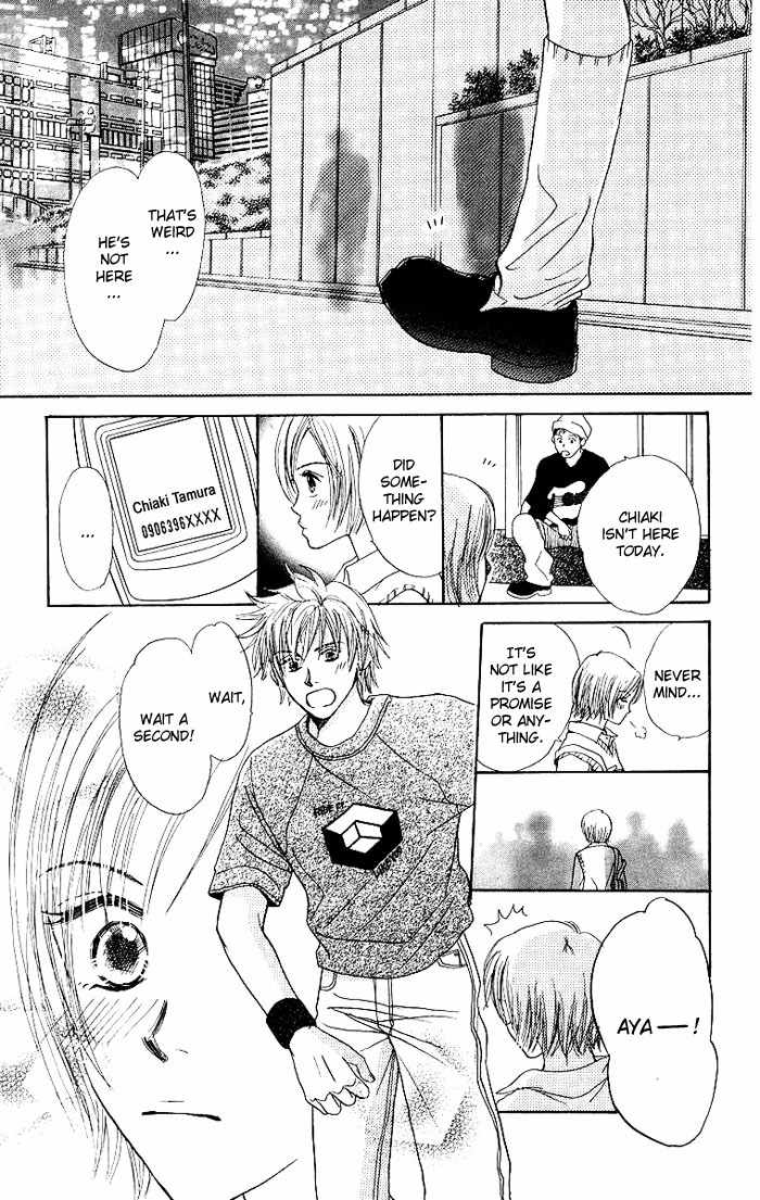 Harenchi (AKIRA Shouko) Chapter 2 page 22 - Chapter 2: Denpa