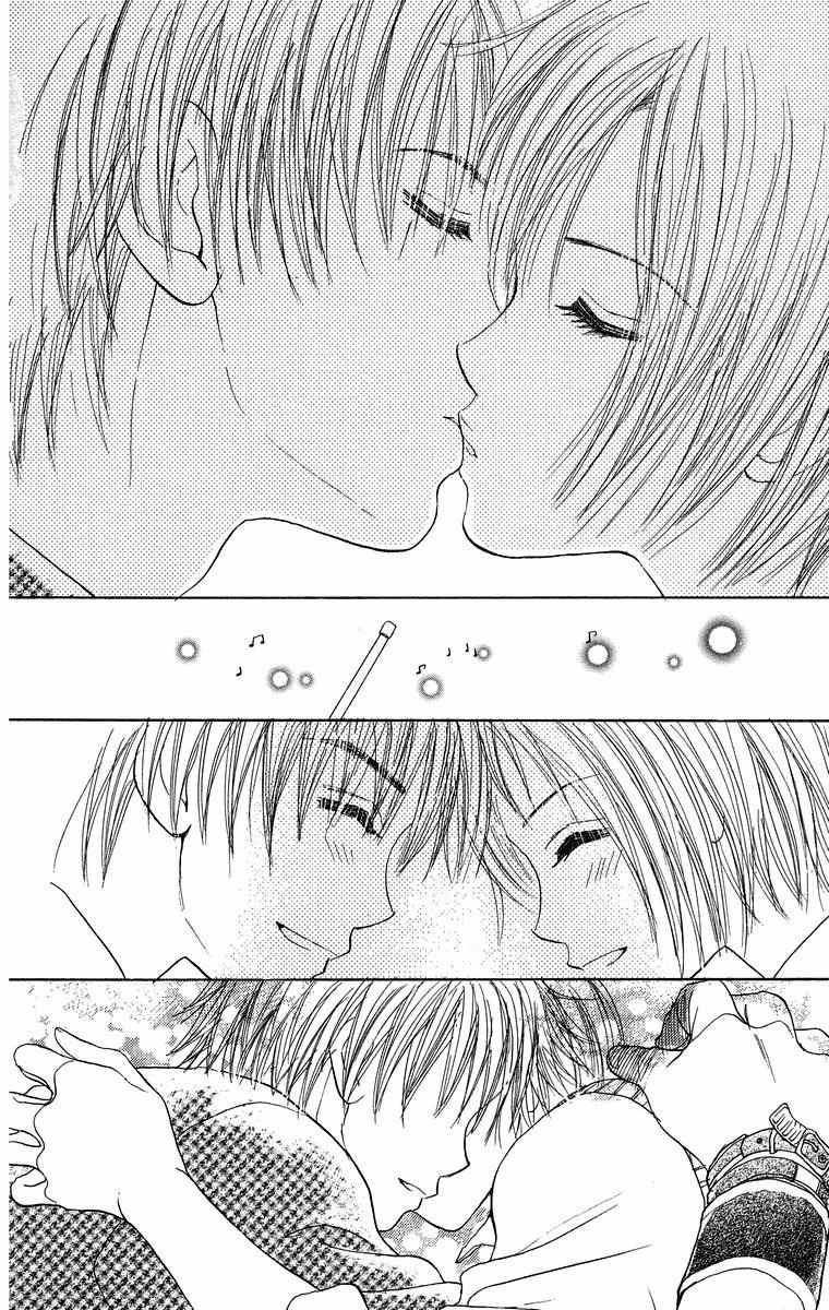Harenchi (AKIRA Shouko) Chapter 2 page 31 - Chapter 2: Denpa