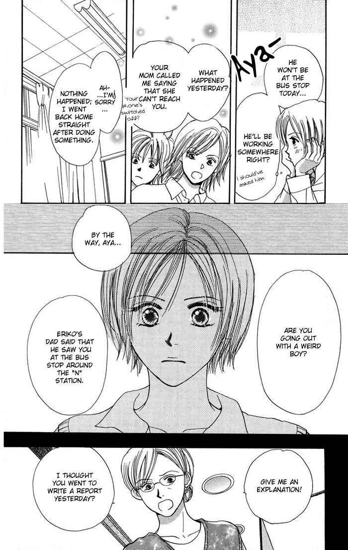 Harenchi (AKIRA Shouko) Chapter 2 page 33 - Chapter 2: Denpa