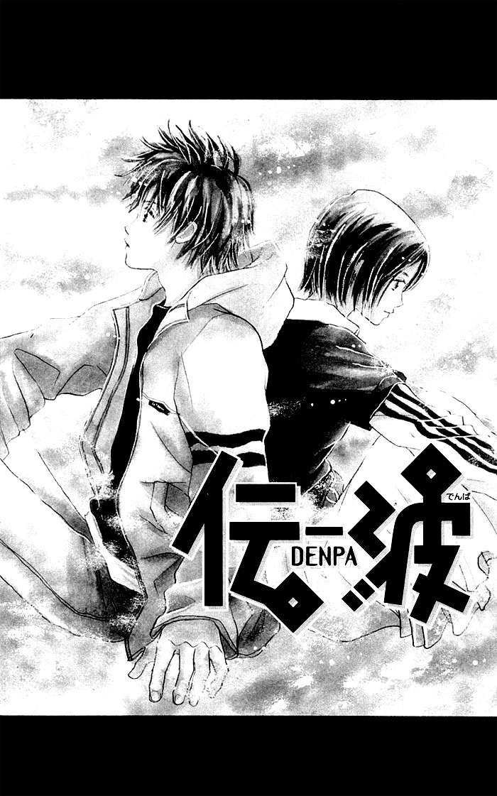 Harenchi (AKIRA Shouko) Chapter 2 page 4 - Chapter 2: Denpa