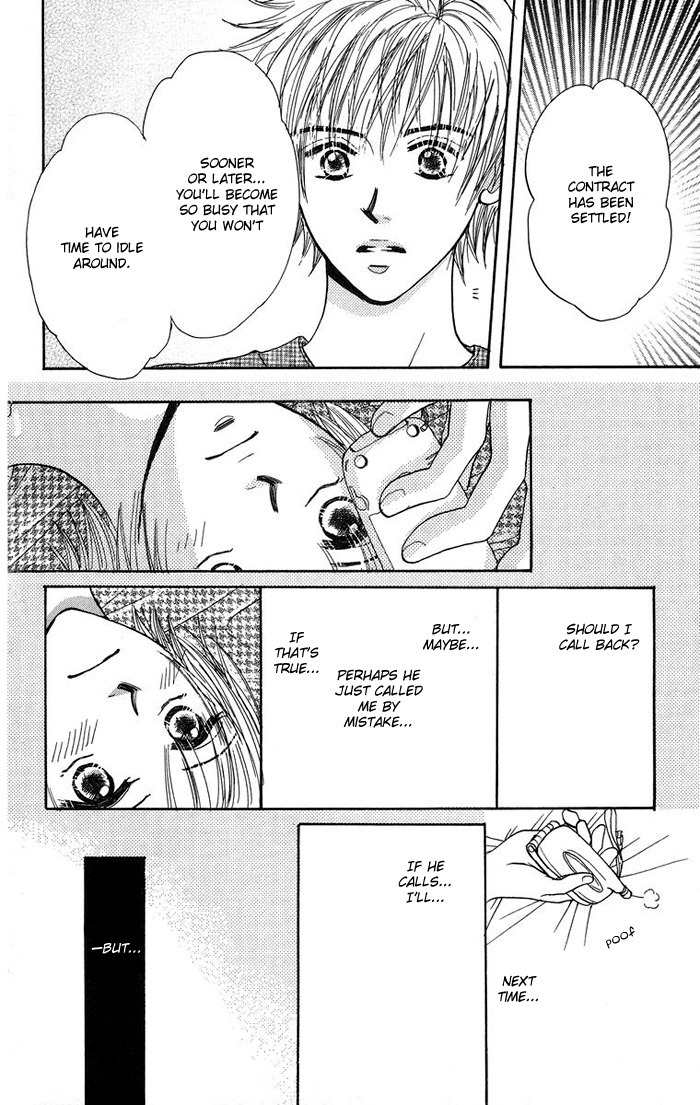 Harenchi (AKIRA Shouko) Chapter 2 page 43 - Chapter 2: Denpa