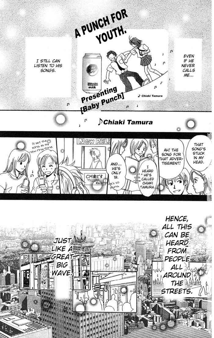 Harenchi (AKIRA Shouko) Chapter 2 page 44 - Chapter 2: Denpa