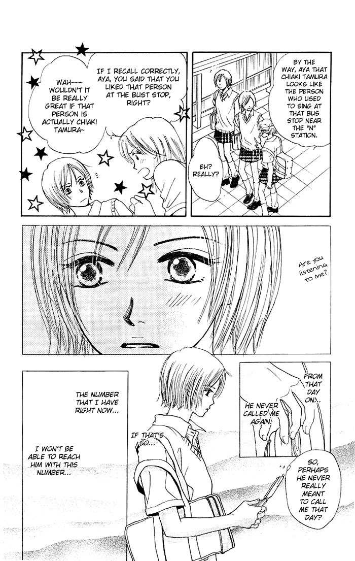 Harenchi (AKIRA Shouko) Chapter 2 page 45 - Chapter 2: Denpa