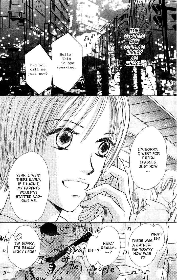 Harenchi (AKIRA Shouko) Chapter 2 page 6 - Chapter 2: Denpa