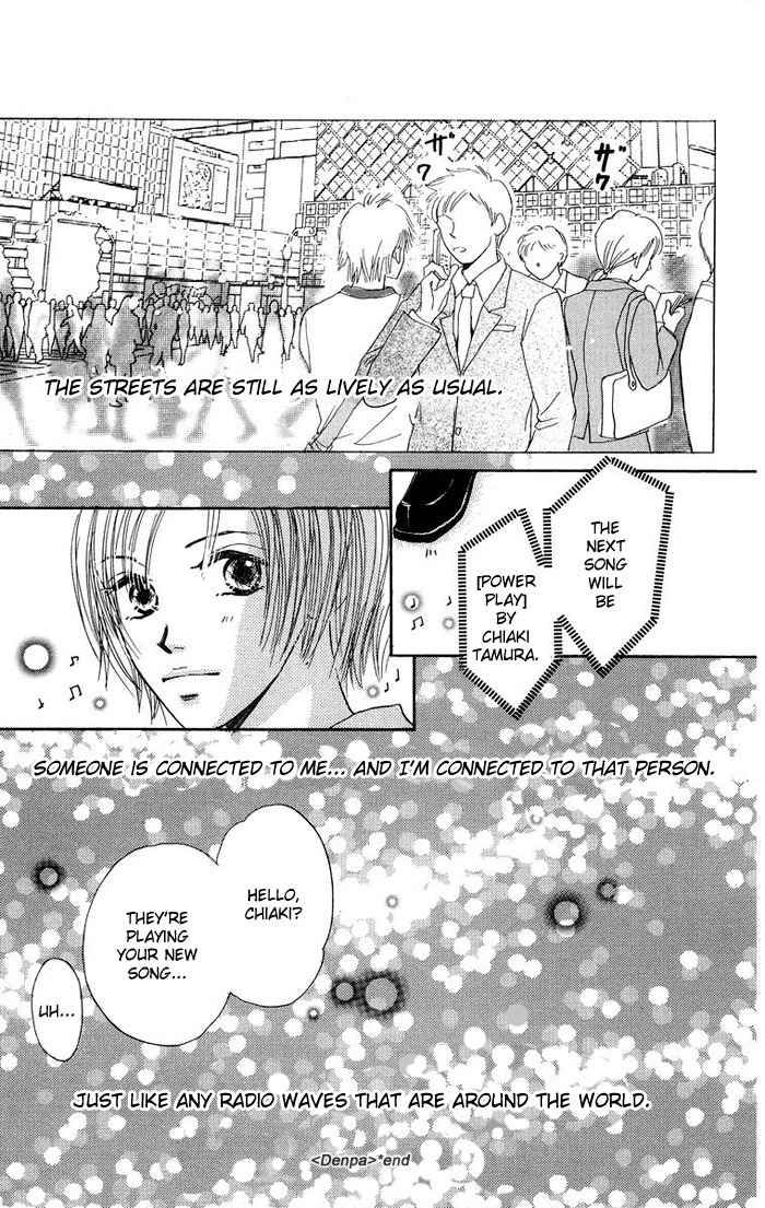 Harenchi (AKIRA Shouko) Chapter 2 page 64 - Chapter 2: Denpa