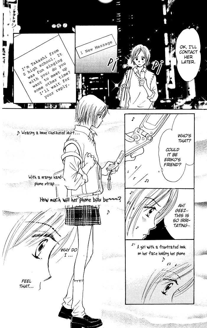 Harenchi (AKIRA Shouko) Chapter 2 page 7 - Chapter 2: Denpa